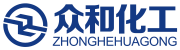 江西众和化工有限公司logo