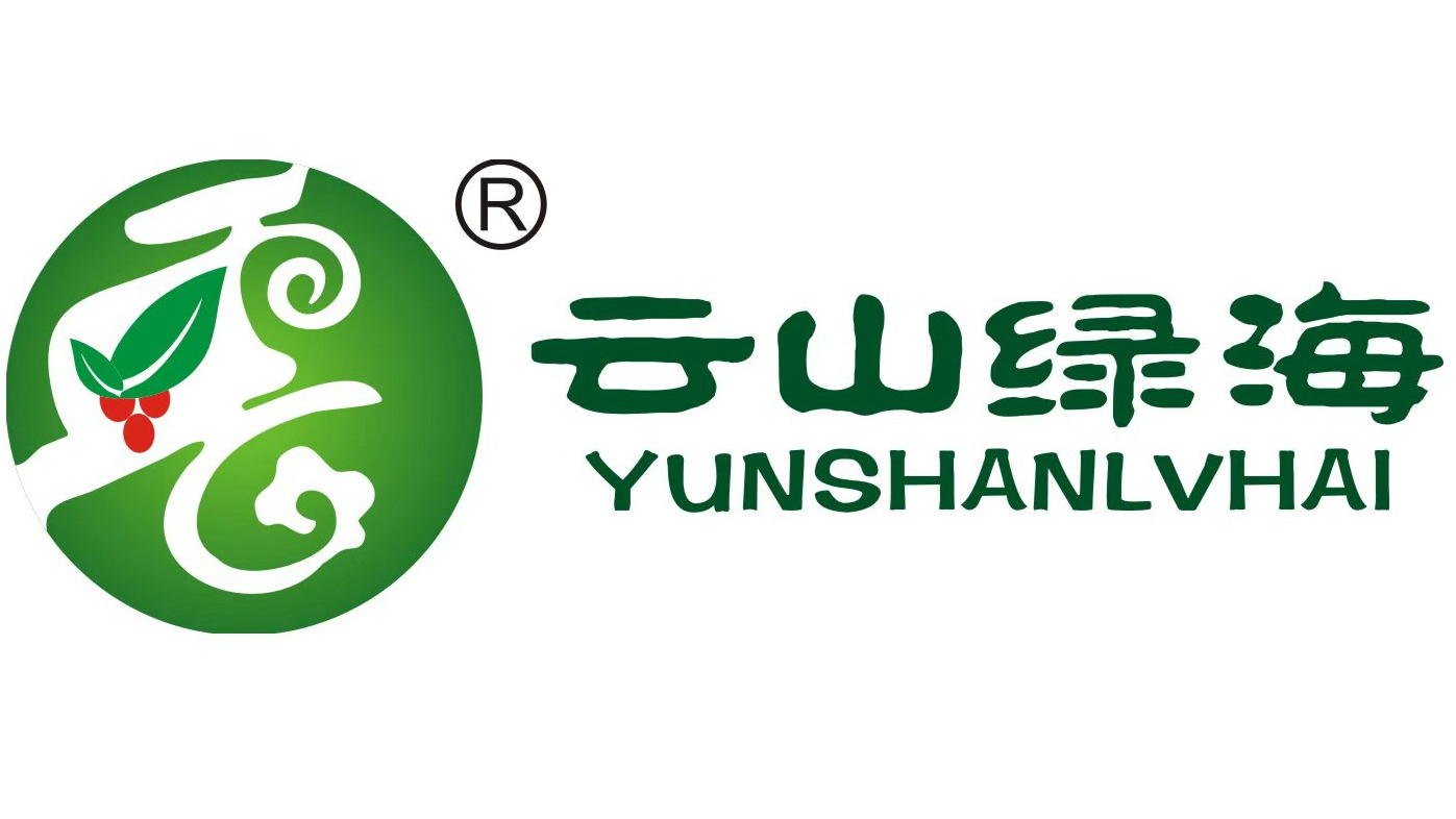 云山绿海