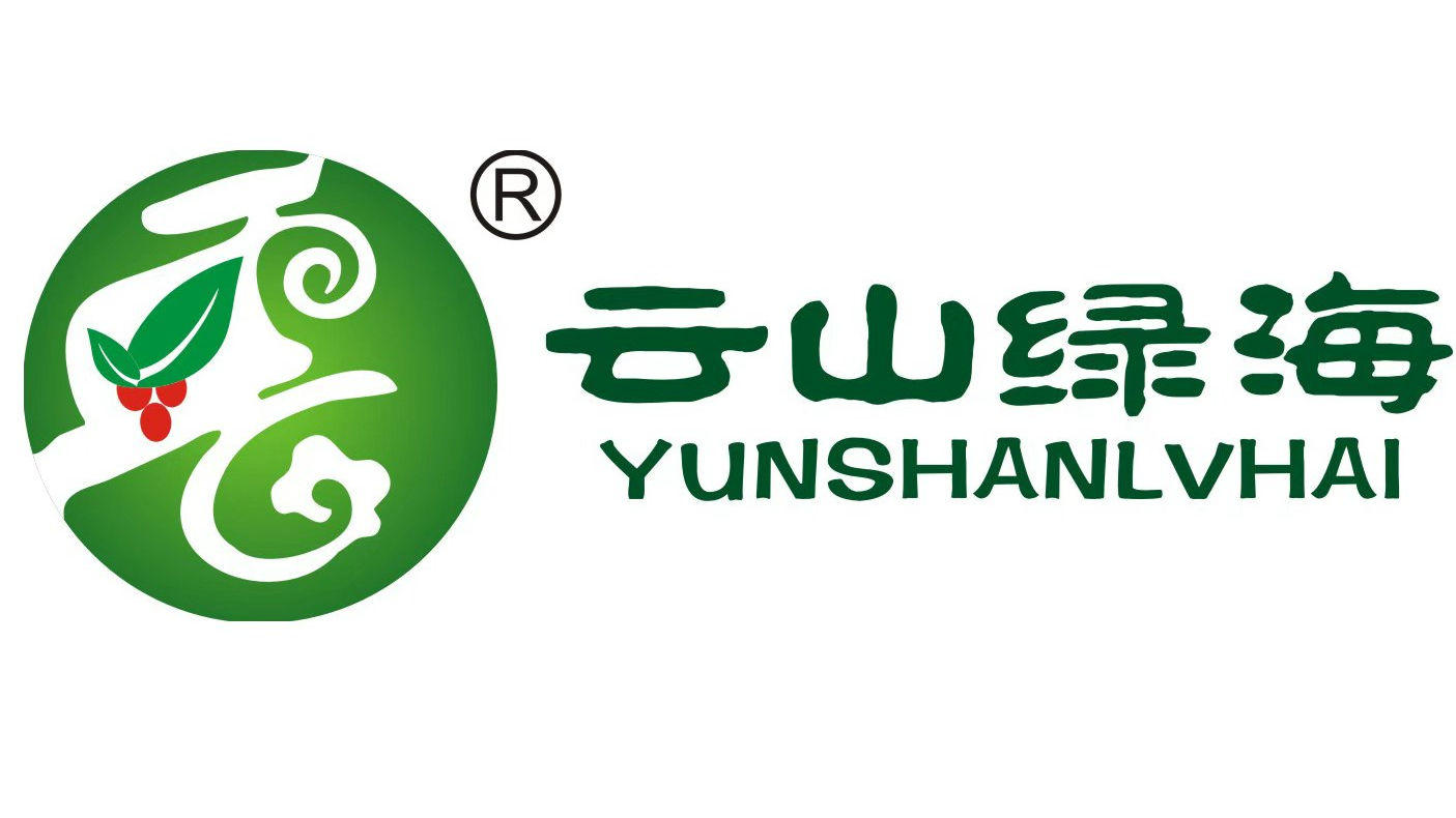 云山绿海